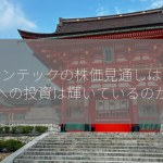 フィンテックの株価見通しは：未来への投資は輝いているのか？